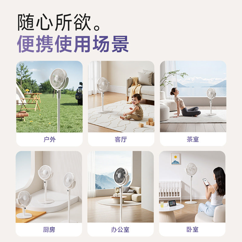 Outdoor camping convenient energy storage wireless air charging circulation fan removable battery intelligent voice fan floor wind