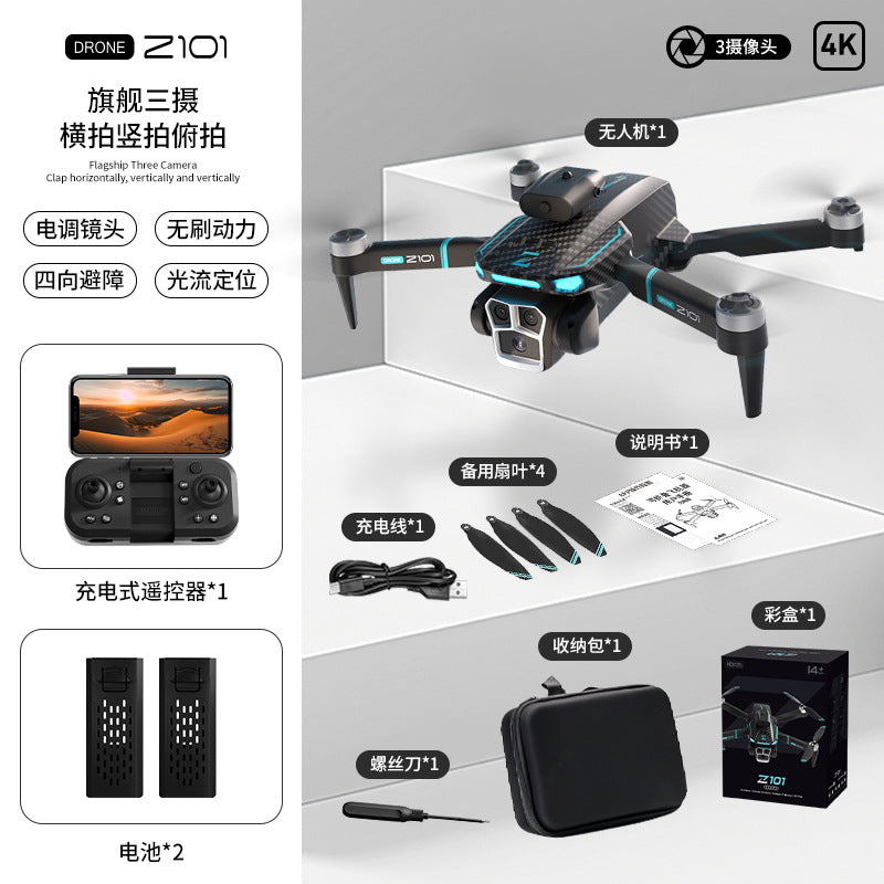 Z101 drone: long-endurance, high-definition aerial photography, brushless quadcopter with optical flow obstacle avoidance, remote control aircraft