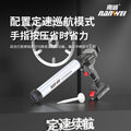 Nanwei electric glue gun glass glue gun structural glue gun wireless lithium battery glue gun soft and hard glue dual-purpose glue tool