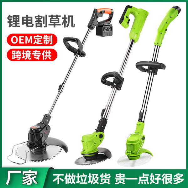 Electric lawn mower household small lawn mower lithium battery lawn mower multi-function handheld rechargeable lawn mower manufacturer