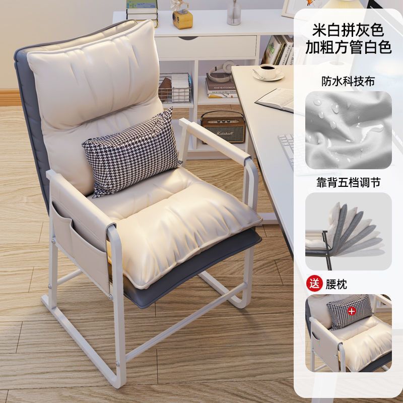 Computer chair for homeplaid long sitting back chair office nap reclining dormitory seat lazy sofa chair gaming chair