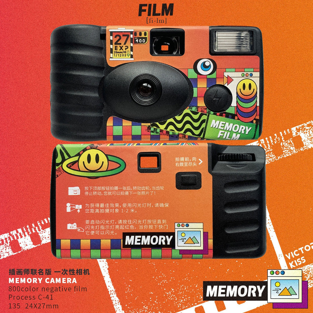 Retro disposable camera film camera film point and shoot camera bestie student birthday gift yan cai