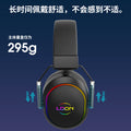 Ldon dragon guardian f02 wireless over-ear gaming headset - bluetooth esports headset for desktop pc fps gaming