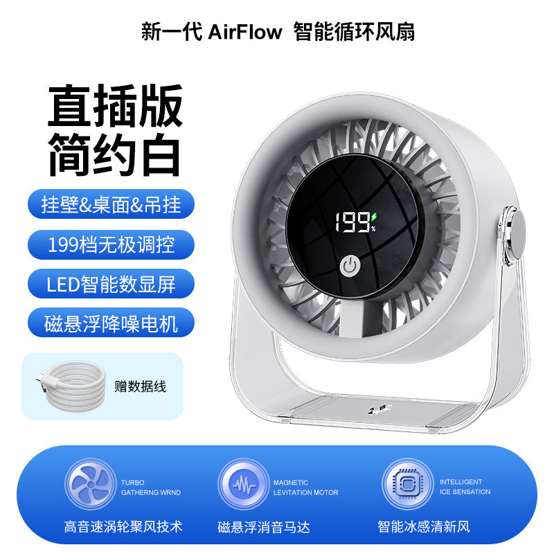 Desktop mini fan - portable, rechargeable, long battery life, office use, usb desktop fan (plug-in/rechargeable)