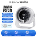 Desktop mini fan - portable, rechargeable, long battery life, office use, usb desktop fan (plug-in/rechargeable)