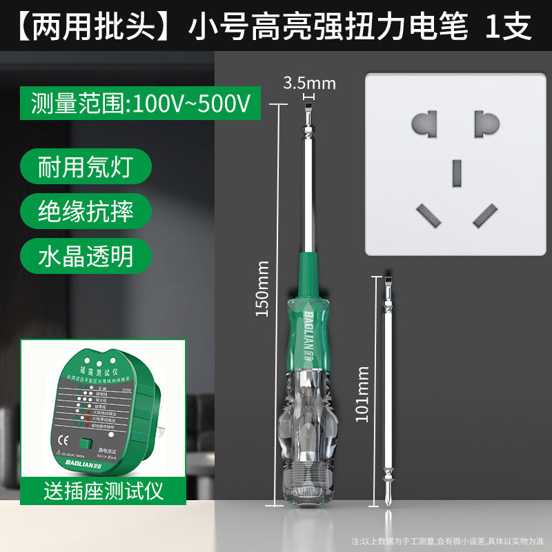 High-torque voltage tester - electrician's specialized tool for fault detection, breakpoint identification, home use, drop-resistant, insulated, multi-functional voltage tester screwdriver