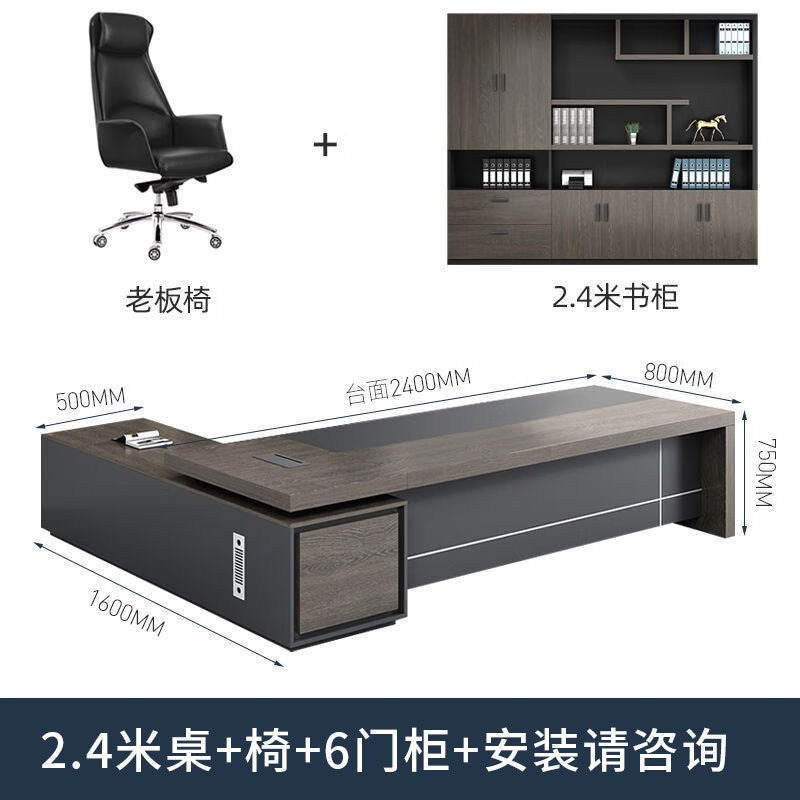 Saint li boss office desk and chair set - minimalist modern executive desk, high-end manager's desk, supervisor's desk, office desk