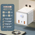 Smart timer socket converter wireless multifunctional magic cube extension plug with usb charging and wired power strip