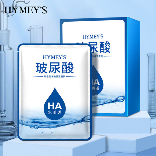 Image beauty hyaluronic acid mask, moisturizing, moisturizing and smoothing skin moisturizing mask, wholesale of skin care products