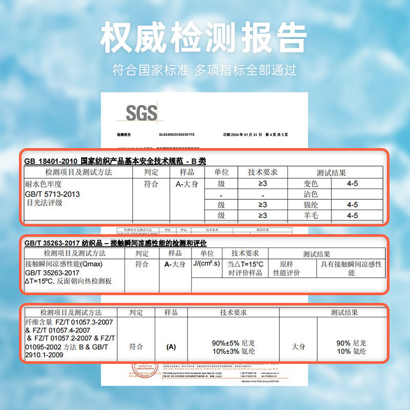 New outdoor skin-friendly ice silk thin moisture-wicking yoga fitness straight-leg pants slim fit running sports trousers women's dss073