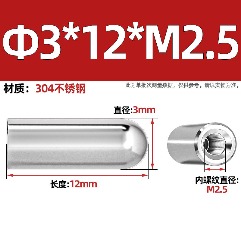 304 stainless steel internal thread round head cylindrical pin hollow pin inner tooth perforated pin positioning pin M4M5M6M8M10