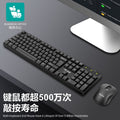 W550 black wireless keyboard and mouse combo, 2.4g, universal for desktop, laptop, all-in-one pc, office use - mila