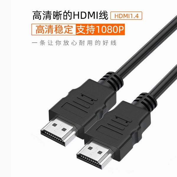 [Foot rice] HDMI high definition cable HDMI cable Set top box HDMI cable Distribution cable HDMI1.4V1080P