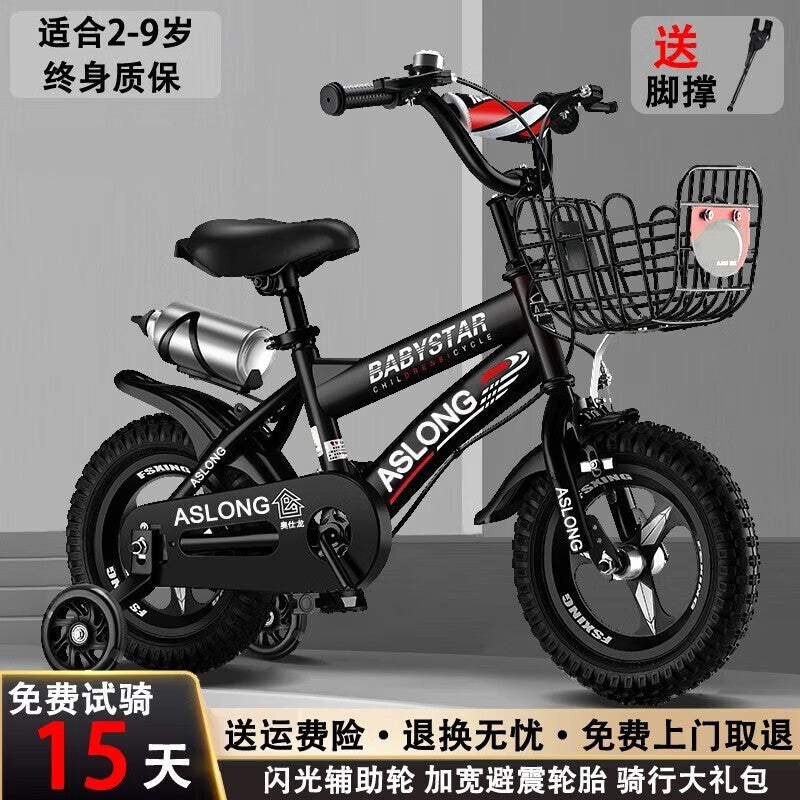 New children's bicycle with auxiliary wheels 12-14-16 -18 inch boys and girls bicycle baby light stroller