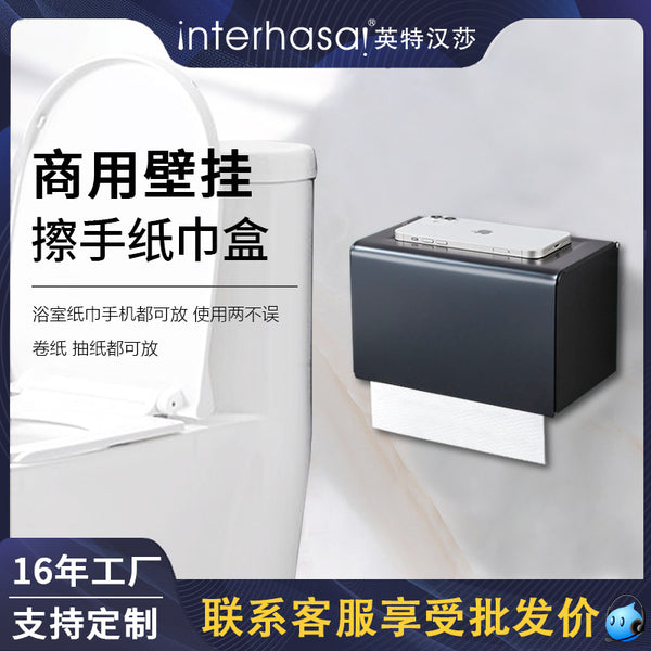 Toilet wall-mounted tissue box, toilet roll paper holder, toilet toilet paper box, pumping paper box, paper holder, waterproof and free of punching.