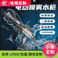 [customized] spray fire uzi flash electric water gun toy water spray burst high pressure strong long range
