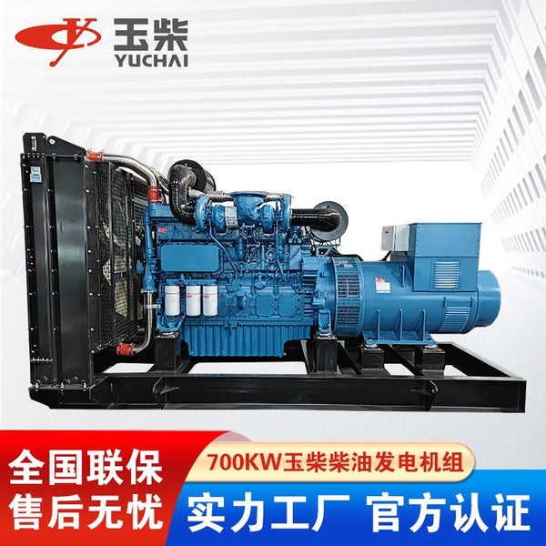 Yuchai 700KW diesel generator YC6TH1070-D31 engine, high-power backup commonly used power generation