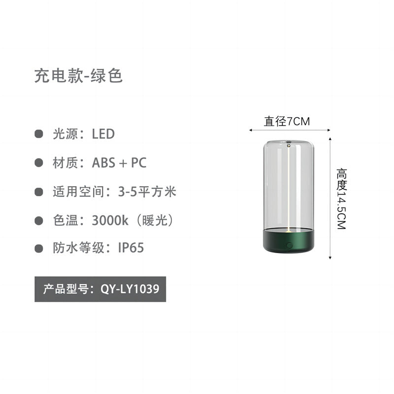 Night light table outdoor waterproof camping light garden light courtyard indoor light balcony decoration rechargeable magnetic table lamp