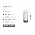 Night light table outdoor waterproof camping light garden light courtyard indoor light balcony decoration rechargeable magnetic table lamp