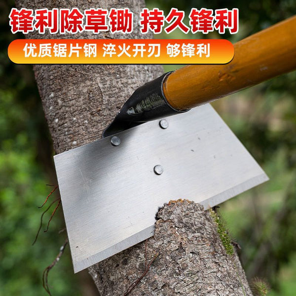 (持久锋利)锄草锄头神器工具铲草专用铲锋利锰钢农用挖土长柄