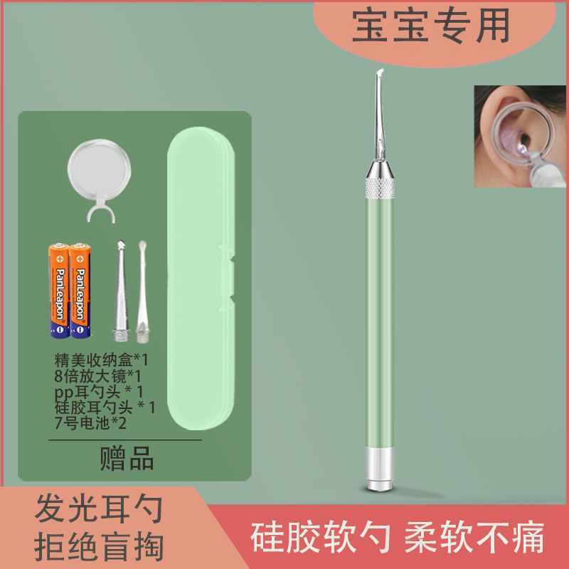 Rechargeable children's luminous ear scoop, baby ear scoop with light, ear tweezers, nose clip, ear picking tool, portable