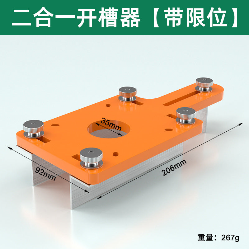 Two-in-one connector slotter, invisible piece slotting machine, new woodworking trimming machine, slotting bracket, hole opening artifact
