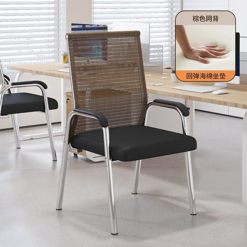 Computer chair, home office chair, dormitory, plaid study, study, conference seat, mahjong chair, sedentary back stool