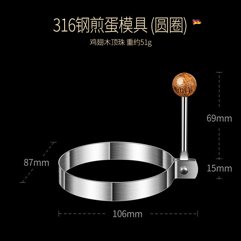 316 stainless steel poached egg fried egg mold artifact rice ball DIY fried egg device model love shape fried egg abrasive tool
