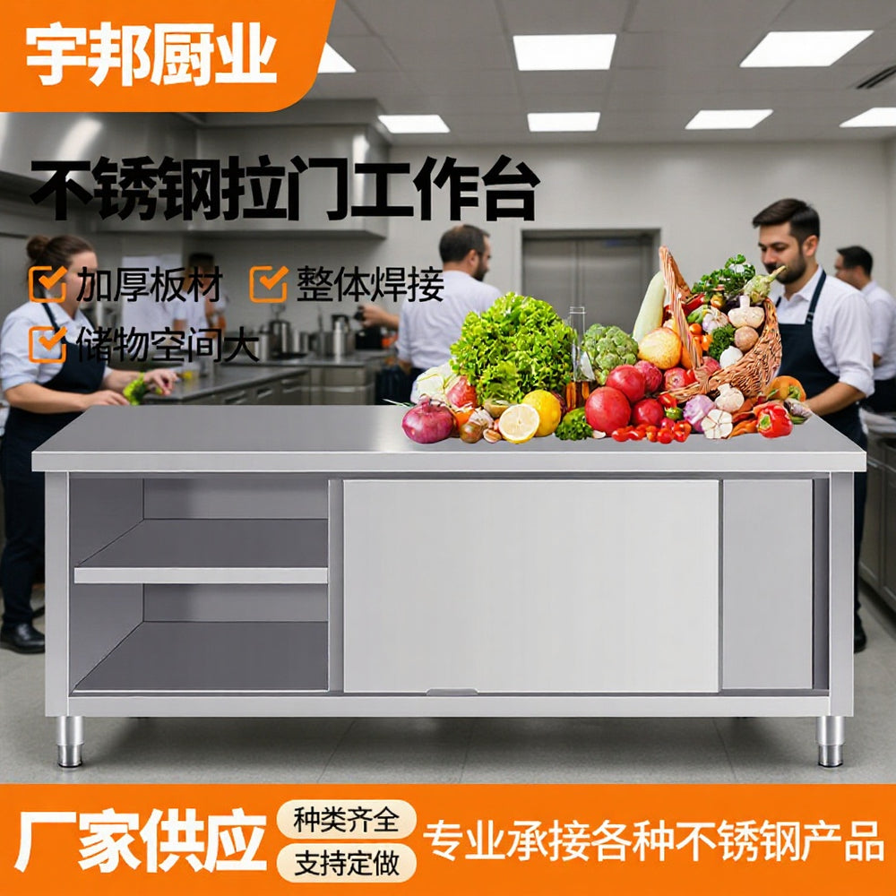 Commercial kitchen workstation: stainless steel countertop with sliding door, cutting board storage, and prep table for restaurants