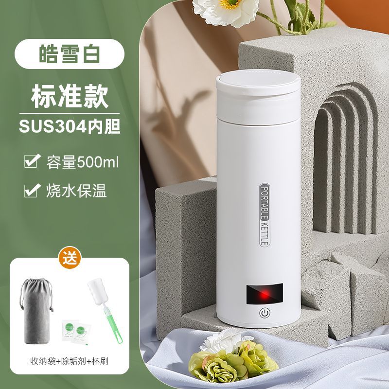 Electric kettle cup - portable travel mini digital display outdoor constant temperature baby warmer for infants - cross-border e-commerce
