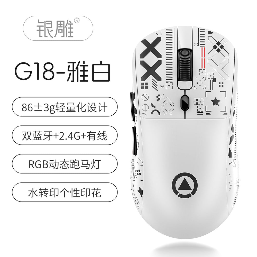 Silver sculpt g18 bluetooth wireless tri-mode lightweight mouse - gaming, esports, desktop pc, rgb, wired, amazon private label
