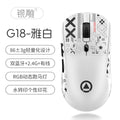 Silver sculpt g18 bluetooth wireless tri-mode lightweight mouse - gaming, esports, desktop pc, rgb, wired, amazon private label