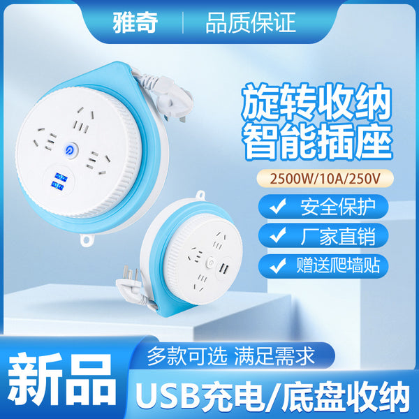 Cable retractable storage socket with cable power strip multi-function converter with USB cable socket plug board plug