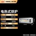 Henglian electric oven commercial two-layer four-plate three-layer six-plate toast cake pizza oven temperature-controlled baking electric oven