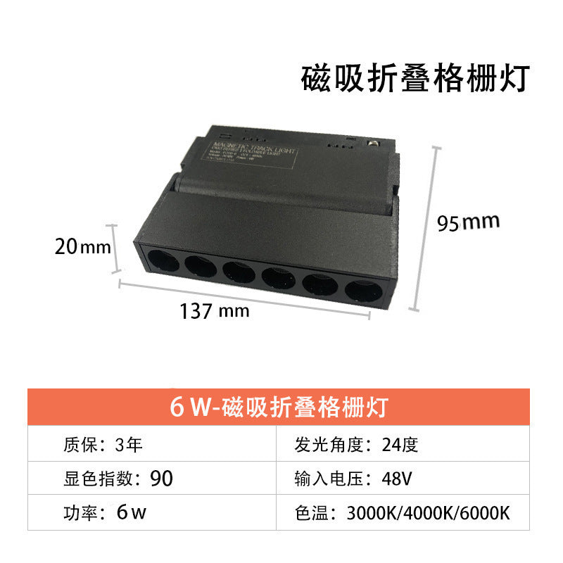 Magnetic track light Embedded light and shade rimless spotlights Living room home without main lights Lighting line lights