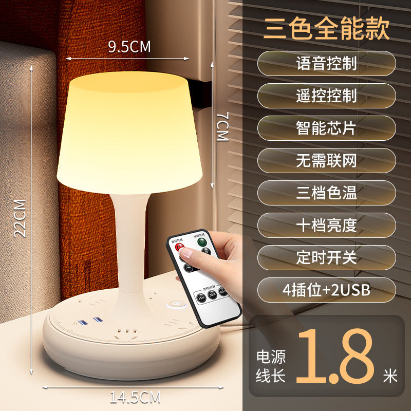 Smart voice-controlled led night light - bedside lamp with eye protection, multi-function socket, usb charging, and converter