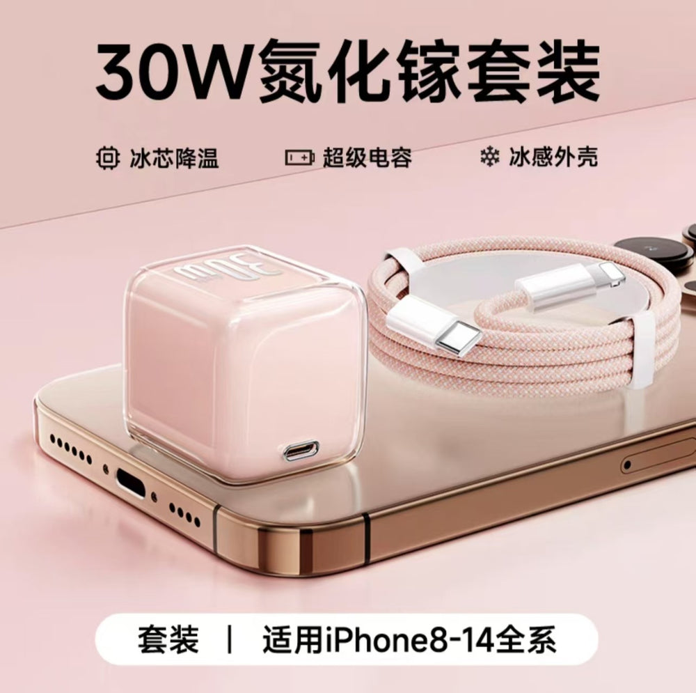 30w mini ice cube charger, compatible with apple 16 pro, 16/17 iphone gan charger, apple fast charging adapter