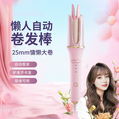 new arrival fully automatic curling wand handy gadget large roll lazy big wave negative ion perm curling iron electric spin