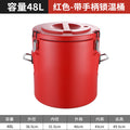 48l red-temperature locking bucket [with handle]