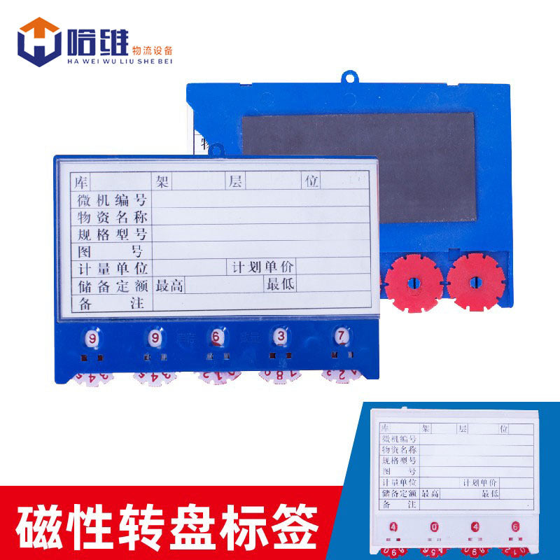 Strong Magnetic Classification Warehouse Identification Plate Shelf Material Inventory Slot Plastic Blue Label Card Magnetic Label Plate