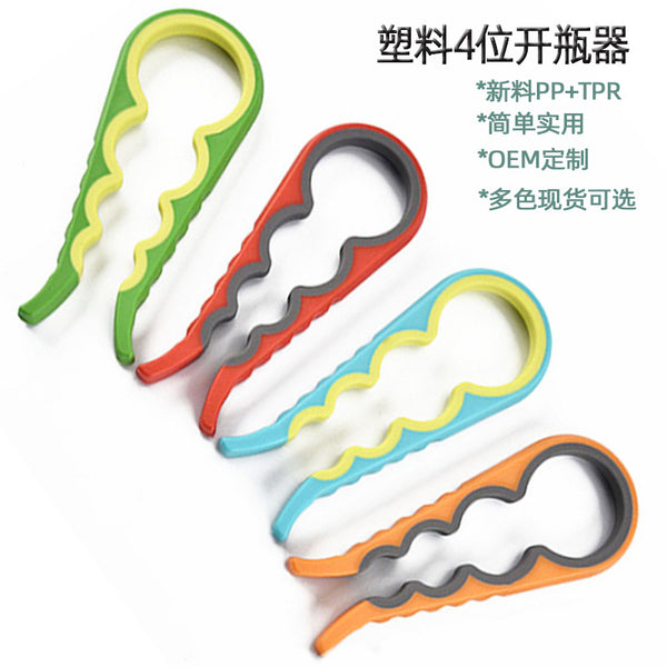 Factory direct sales Sihe bottle opener Plastic bottle opener wholesale Multifunctional bottle opener Stall supply