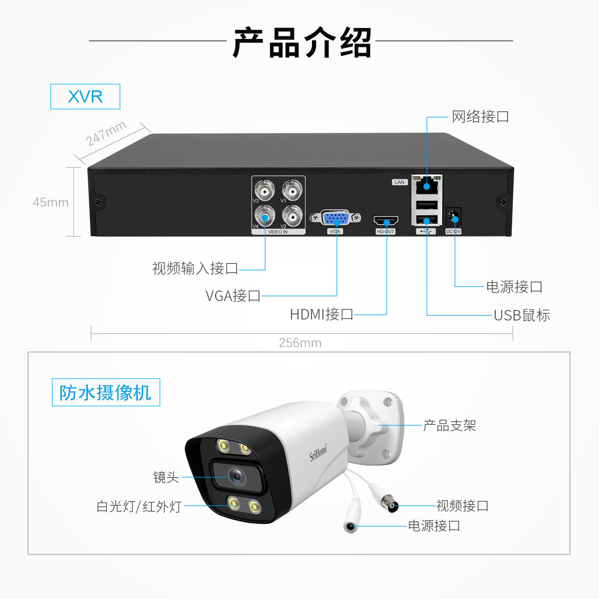 AHD surveillance camera 5 million DVR 4-way surveillance system set CCTV coaxial high definition analog video recorder
