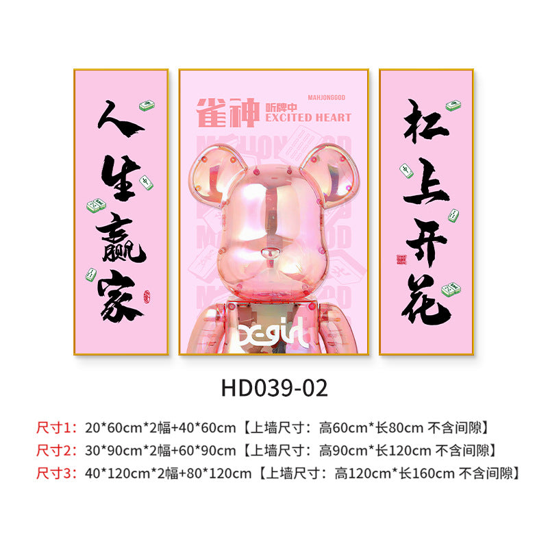 Chess and card room pink violent bear decorative painting Self-service mahjong hall box hanging painting Sparrow room Guochao lion dancing mural