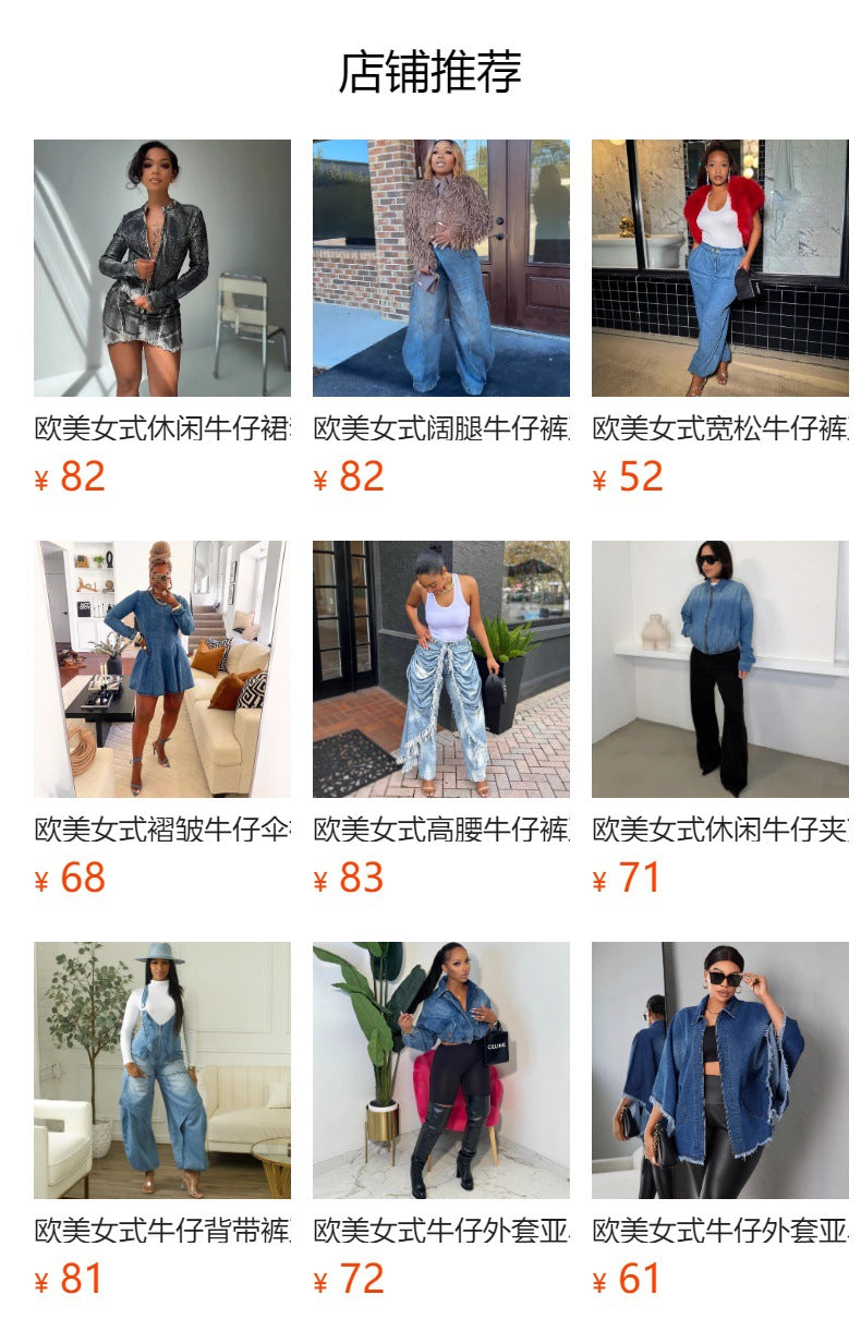 European and american style women's casual jeans -  cross-border women's fashion streetwear design leggings straight-leg trousers
