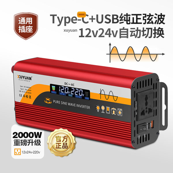 Xuyuan pure sine wave inverter 12v24v to 220v outdoor car converter 1400W high power supply