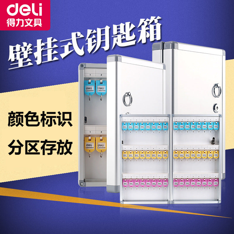 Deli key management box Wall-mounted key cabinet Car key box Storage box 24/48/96/120