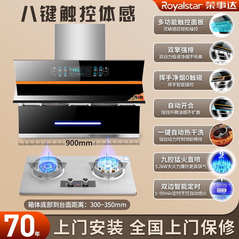 Royalstar range hood & gas stove combo - home kitchen, powerful suction, side-exhaust, self-cleaning cooktop set