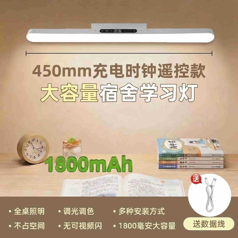 Desk lamp dormitory college student eye protection study special magnetic lamp work reading rechargeable lamp bedside cool lamp