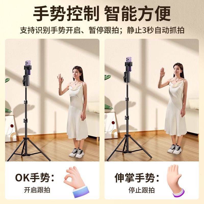 Mobile phone follow-up gimbal handy gadget selfie stick fully automatic 360-degree rotate bracket live broadcast stabilizer face tracking