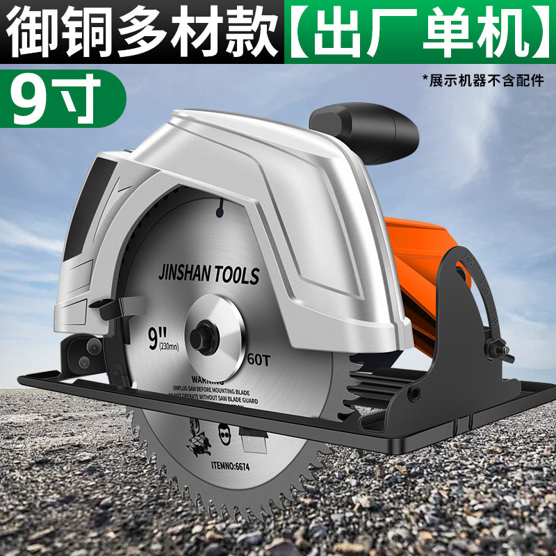 Chuangyi 7inch 9inch 10inch electric circular saw woodworking special electric saw for home multi-function circular saw table saw upside down cutting
